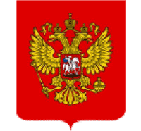 российский герб